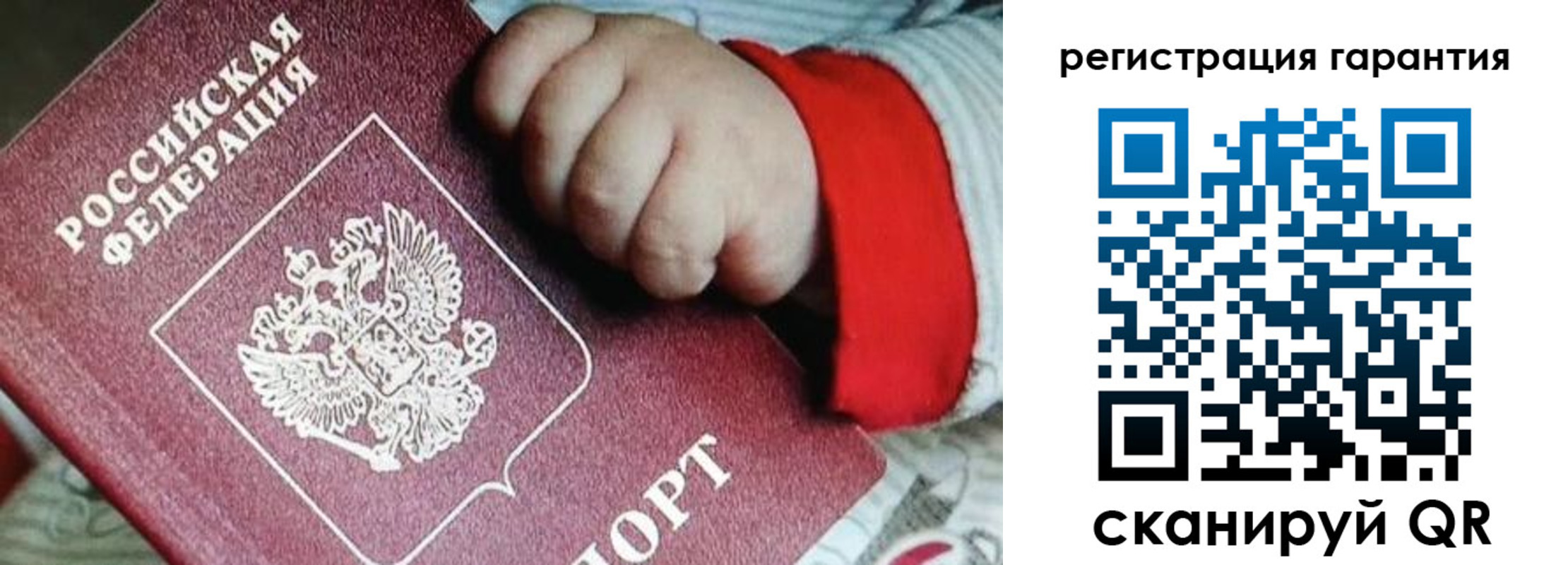 прописка для военкомата в Ковдоре
