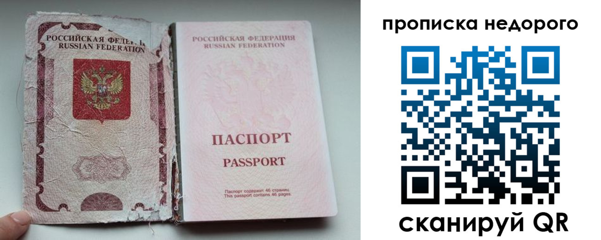временная регистрация 2025 в Ковдоре